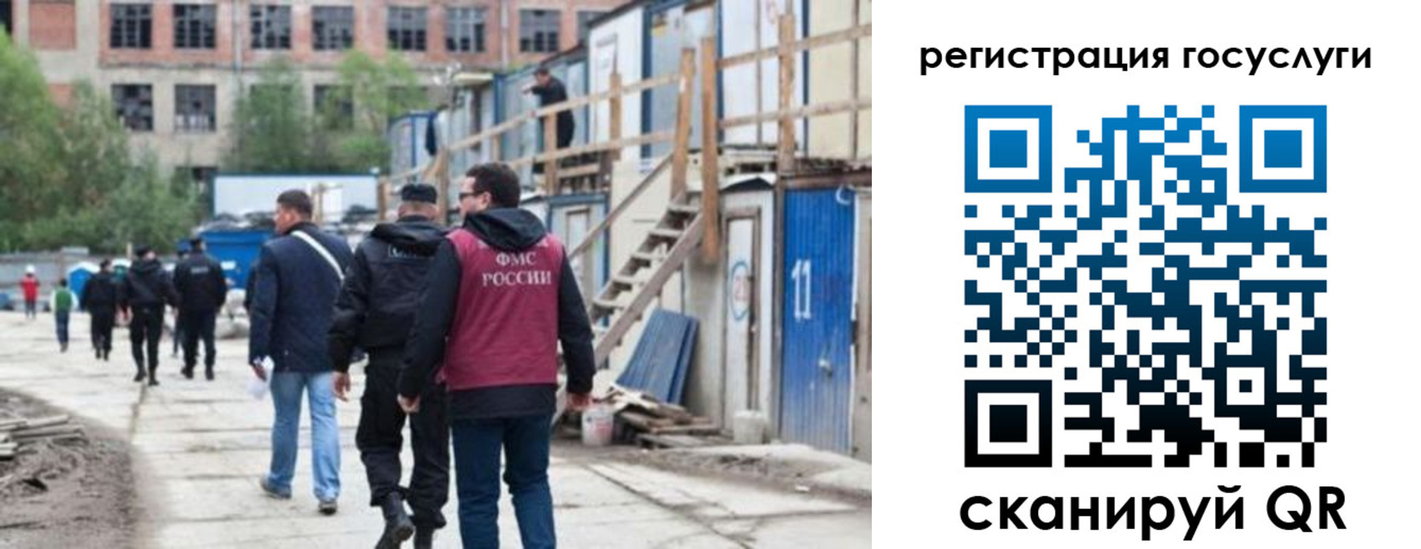регистрация для дет. сада в Новороссийске